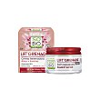 Crema de noche rellenadora alisa+ilunina granada ecológica so'bio 50 ml sobio