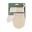 Cosmia Guante sisal exfoliante, fabricado con fibras de origen 100% natural  Cosmia