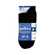 Pares de calcetines deportivos para hombre pompea, color negro, talla 39/42 Pack de 3 Pompea