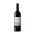 LA vicalanda Viñas viejas Vino tinto con D.O. Ca. Rioja botella 75 cl. Botella 75 cl La Vicalanda